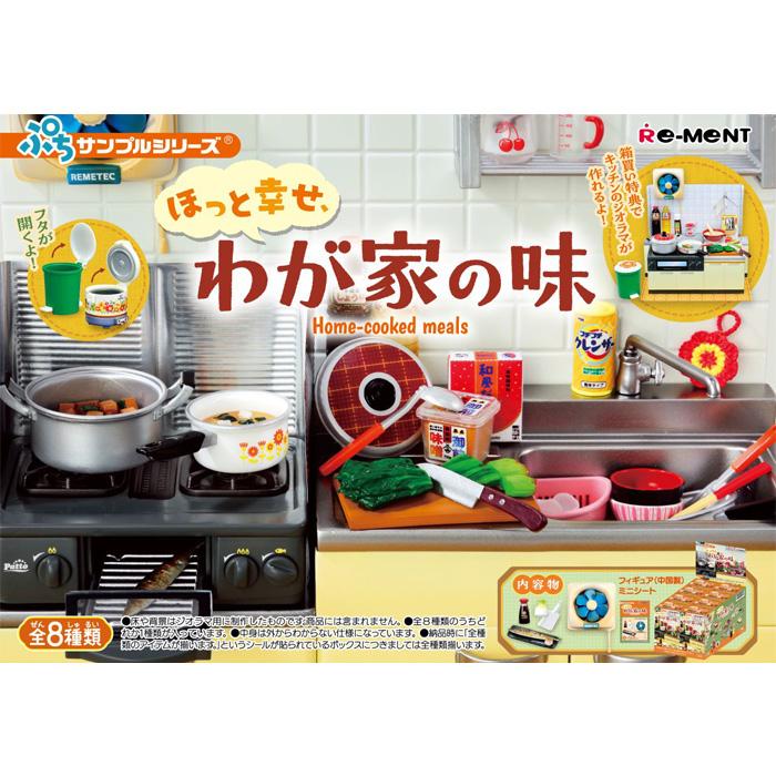 ほっと幸せ、わが家の味：商品案内 | 株式会社リーメント