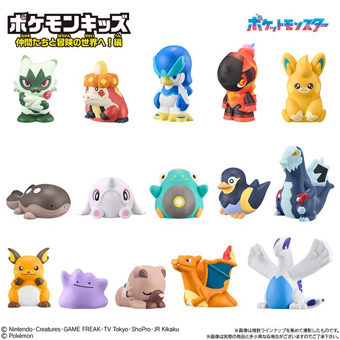 送料無料 BANDAI Candy ポケモンキッズ 仲間たちと冒険の世界へ！編 24