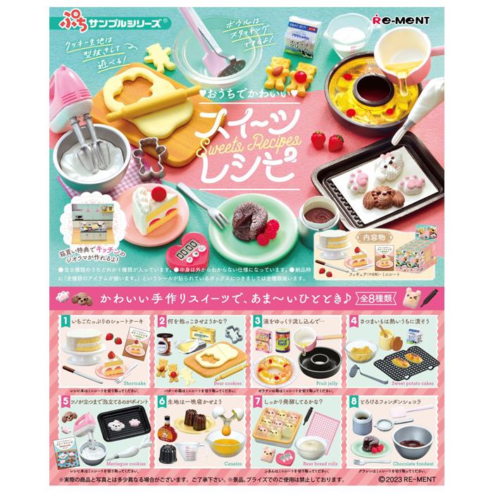 リーメント☆ミニスイーツ【おしゃれなドールのキッチン風景