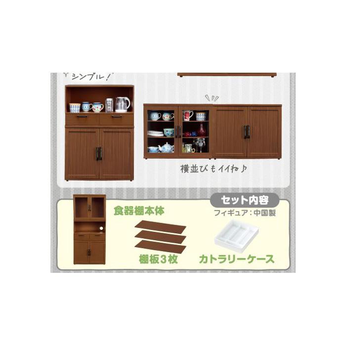 re-ment ぷちサンプル 組み合わせ食器棚 1個入 リーメント 食玩 re-ment ぷちサンプル 組み合わせ食器棚 1個入 リーメント 食玩