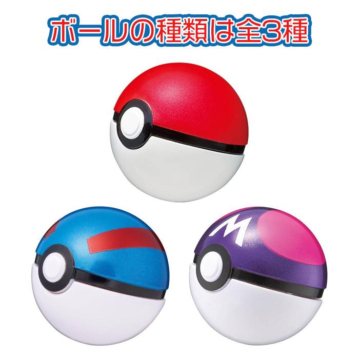 モンスターボールコレクション10種 ポケットモンスター ぬいぐるみ～モンスターボールコレクション～vol.2
