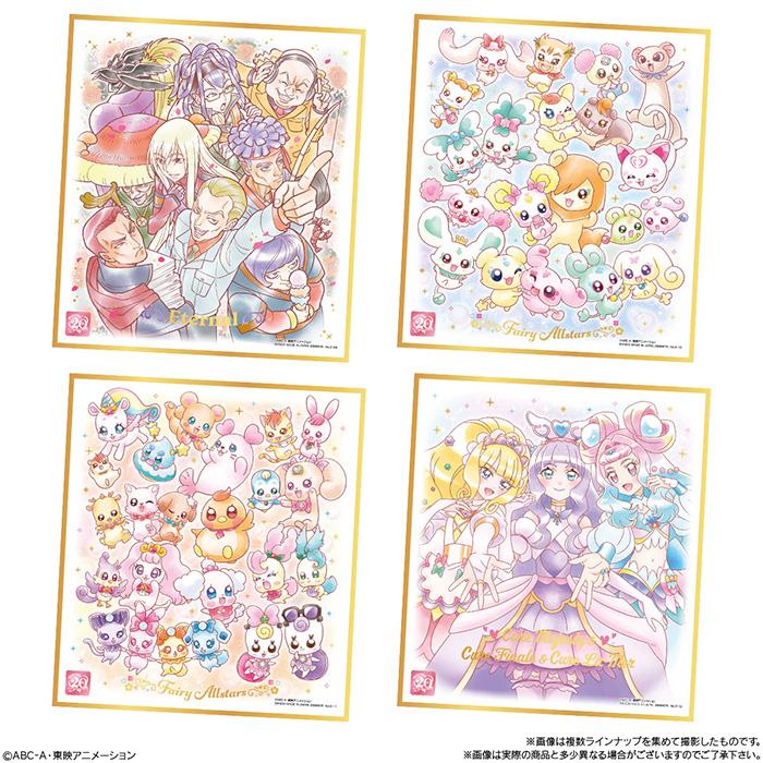 送料無料 BANDAI Candy プリキュア 色紙ART-20周年special-3 第3弾 10