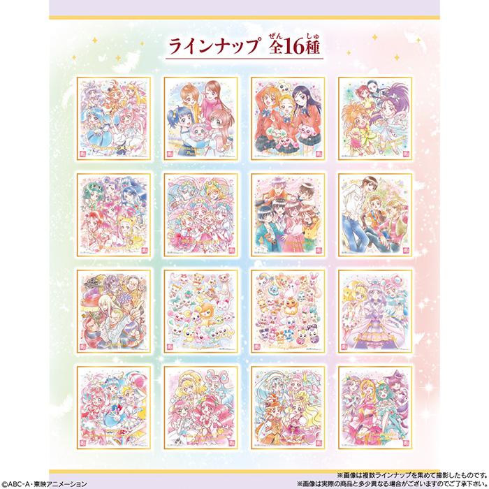 プリキュア ウエハース 色紙 セット カード ガチャストラップ新品未