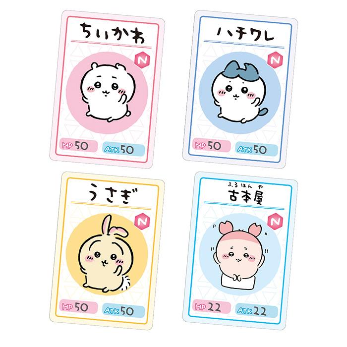 BANDAI Candy ちいかわ コレクションカードグミ 4 第4弾 20個入