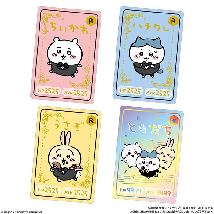 ちいかわ＆ハチワレ＆うさぎ＆モモンガ★コレクションカードグミ★キャラクターカード ちいかわ＆ハチワレ＆うさぎ＆モモンガ☆コレクションカードグミ