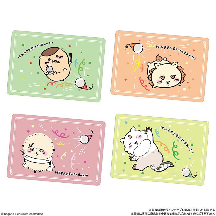 ちいかわ　まとめ売り　ハチワレ　モモンガ　くりまんじゅう　レア品 ちいかわ グッズ まとめ売り ハチワレ うさぎ モモンガ くり