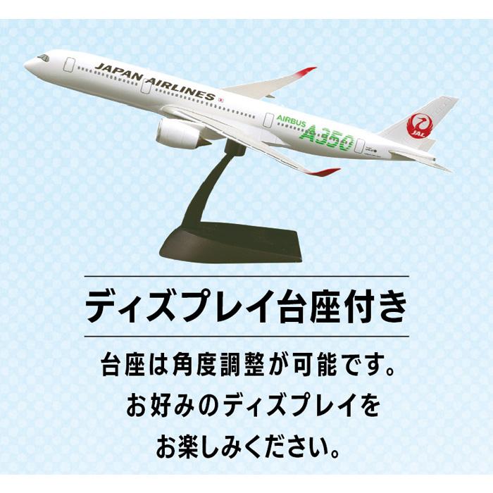 送料無料 F-toys JAL ウイングコレクション7 第7弾 10個入 BOX ボックス エフトイズ 食玩 日本航空 旅客機 飛行機  ボーイング767 エアバス350 フィギュア