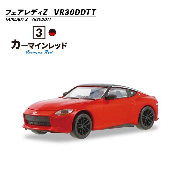 送料無料 F-toys フェアレディZの新風 10個入 BOX ボックス 送料無料 F-toys フェアレディZの新風 10個入 BOX ボックス