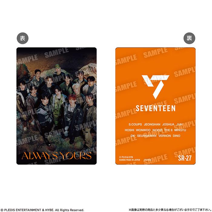 BANDAI Candy SVTウエハース From PLEDIS ENTERTAINMENT SEVENTEEN 20 