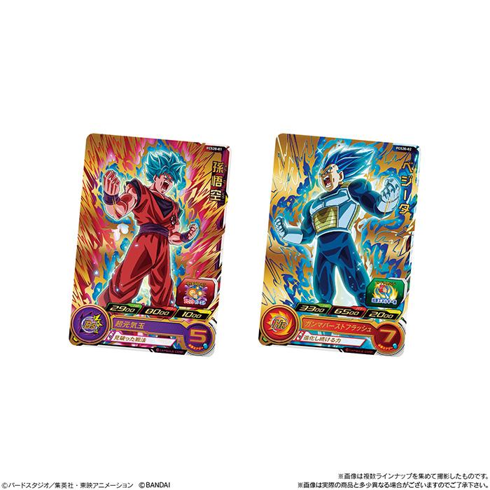 BANDAI Candy スーパードラゴンボールヒーローズカードグミ20 第