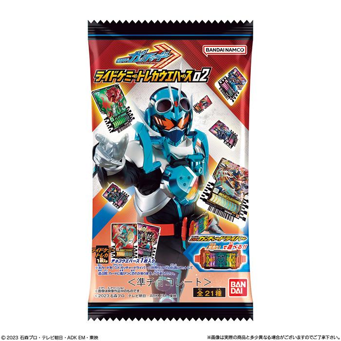 BANDAI Candy 仮面ライダーガッチャード ライドケミートレカウエハース02 第2弾 20個入 BOX ボックス バンダイ 食玩 カード グッズ コレクション｜stars-y｜07