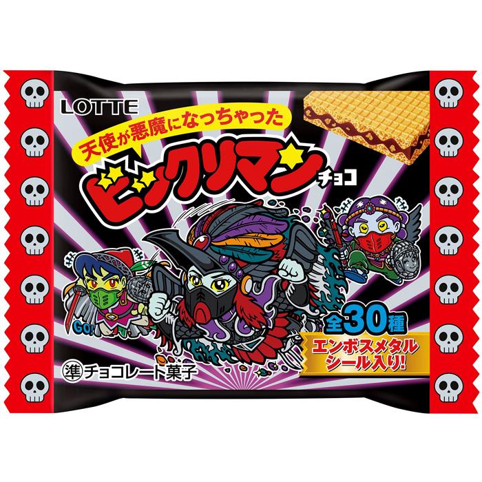 またまた入荷！ビックリマン シール ３００番以降も有り天使、 　５０円〜 またまた入荷！ビックリマン シール 300番以降も有り天使