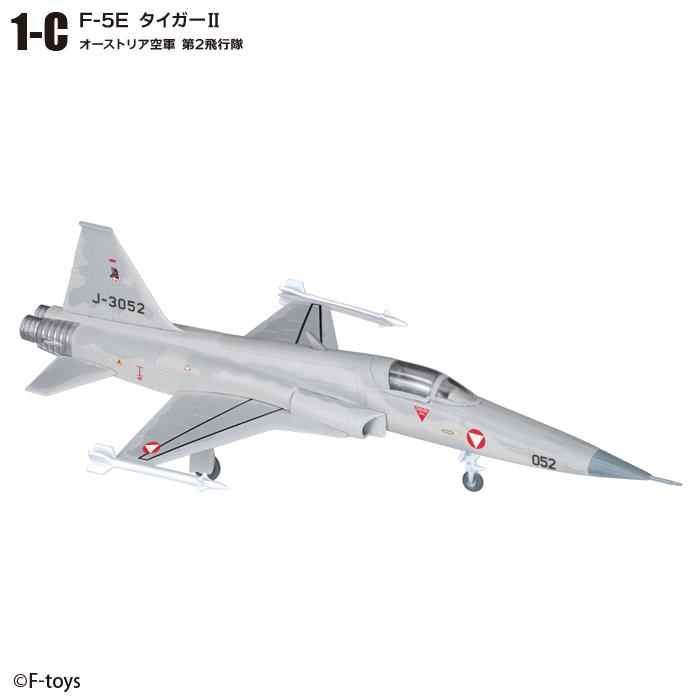 エフトイズ　食玩　まとめ売り 水上機コレクション 10個セット(食玩) - ホビーサーチ ミリタリープラモ