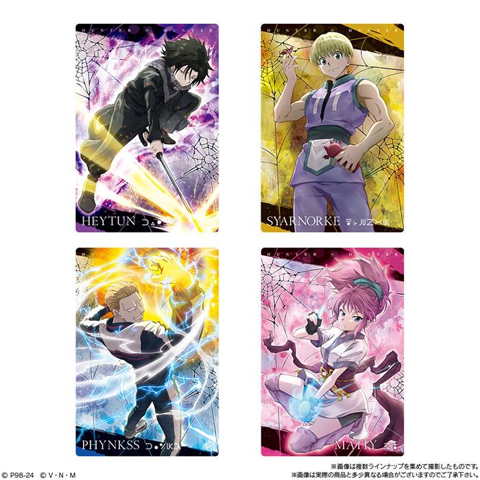 イタジャガ H×H2 キルア ゴン ビスケ アルカ セット