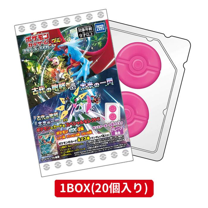 訳あり 特価 タカラトミーアーツ ポケモンカードゲーム 訳あり 特価 タカラトミーアーツ ポケモンカードゲーム
