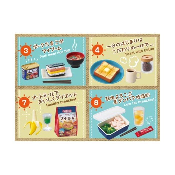 送料無料 re-ment ぷちサンプル ライト 今日の朝ごはん 8個入