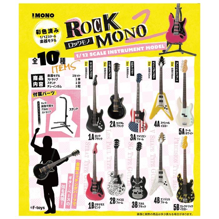 【全4種】タイトー ミニチュアロックギター 新品 ミニチュアロックギター 4色セット 白 赤 黒 茶色 スタンド
