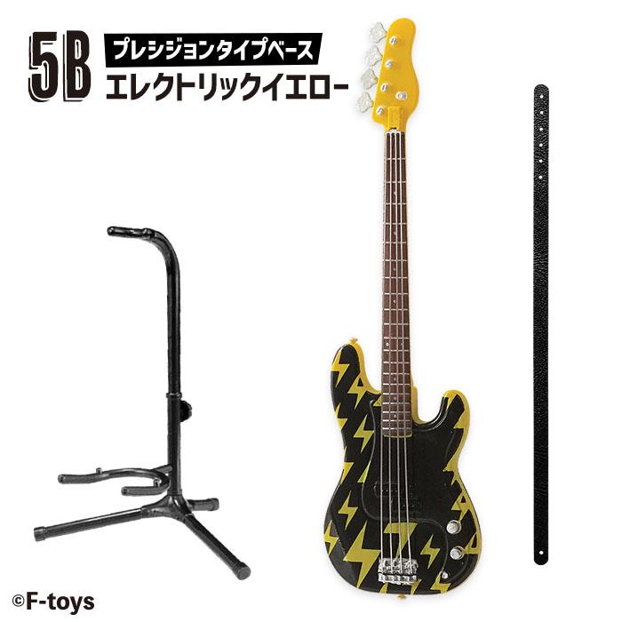 1/12 バンドMONO 10個入りBOX (食玩) [エフトイズ] 2BOX 1/12 バンドMONO 10個入りBOX (食玩) [エフトイズ] 2BOX 1/12