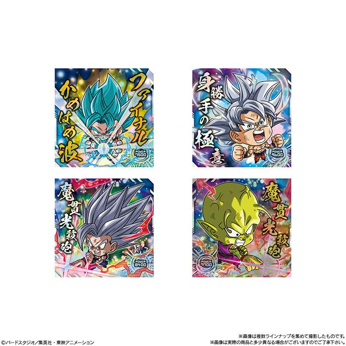 BANDAI Candy ドラゴンボール 超戦士シールウエハース超 天下一