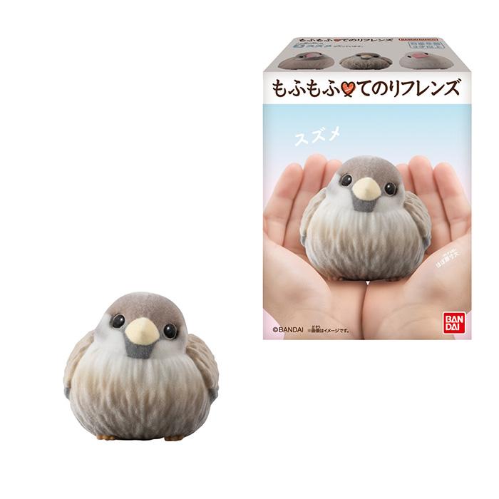 送料無料 BANDAI Candy もふもふ・てのりフレンズ 12個入 BOX ボックス 