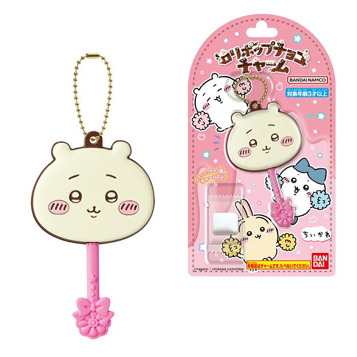 BANDAI Candy ロリポップチョコチャーム ちいかわ 12個入 BOX