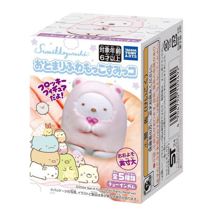 ☆ [全5種セット] タカラトミーアーツ すみっコぐらし おとまり