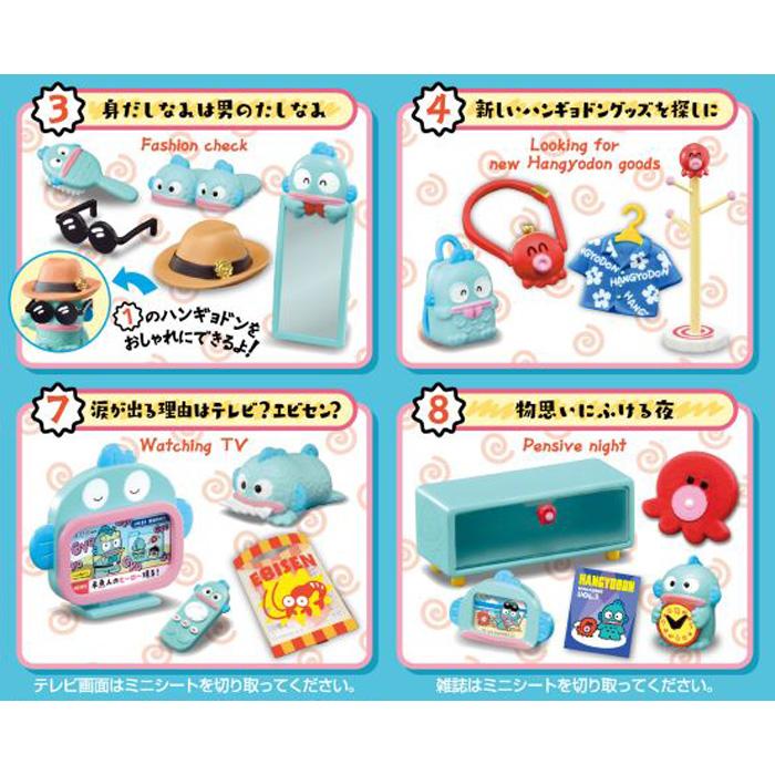 送料無料 re-ment HANGYODON ROOM 8個入 BOX ボックス 送料無料 re-ment HANGYODON ROOM 8個入 BOX ボックス