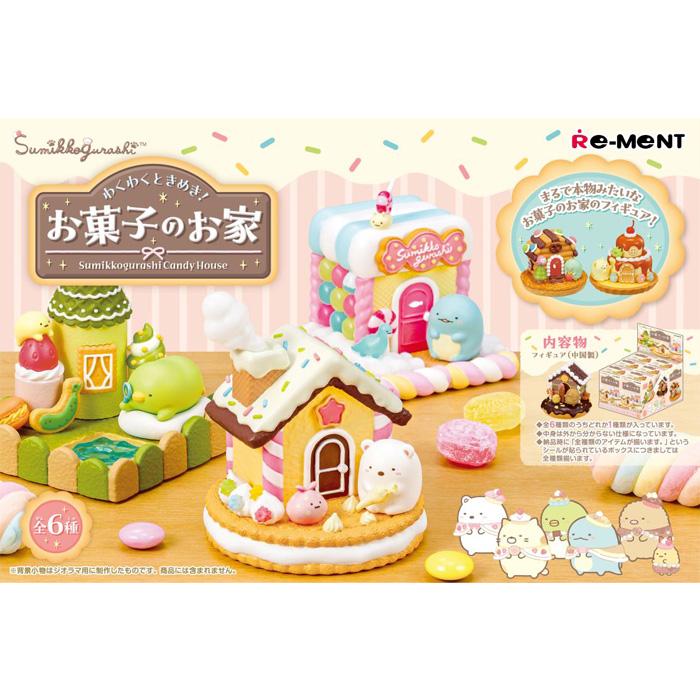 送料無料 re-ment すみっコぐらしわくわくときめき！お菓子の家 6個入 