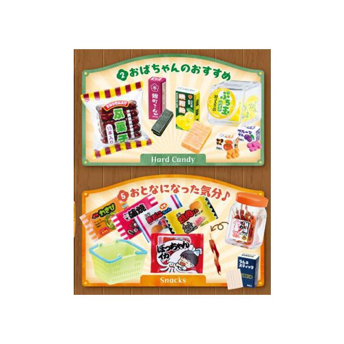 送料無料 re-ment ぷちサンプル 昔なつかし街角の駄菓子屋さん 6