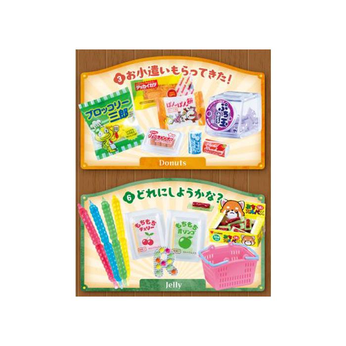 送料無料 re-ment ぷちサンプル 昔なつかし街角の駄菓子屋さん 6