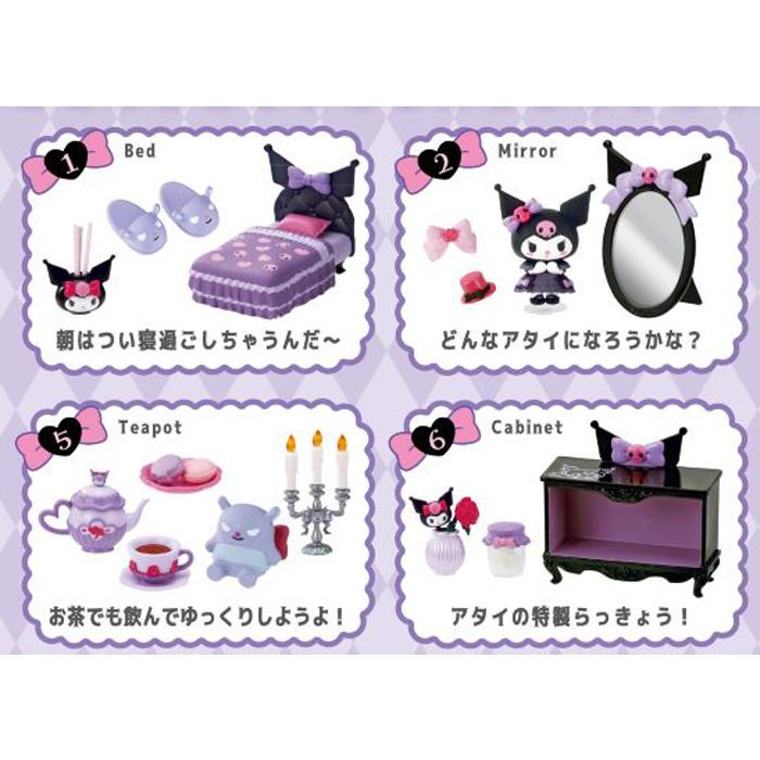 送料無料 re-ment サンリオ クロミのゴシックルーム 8個入 BOX