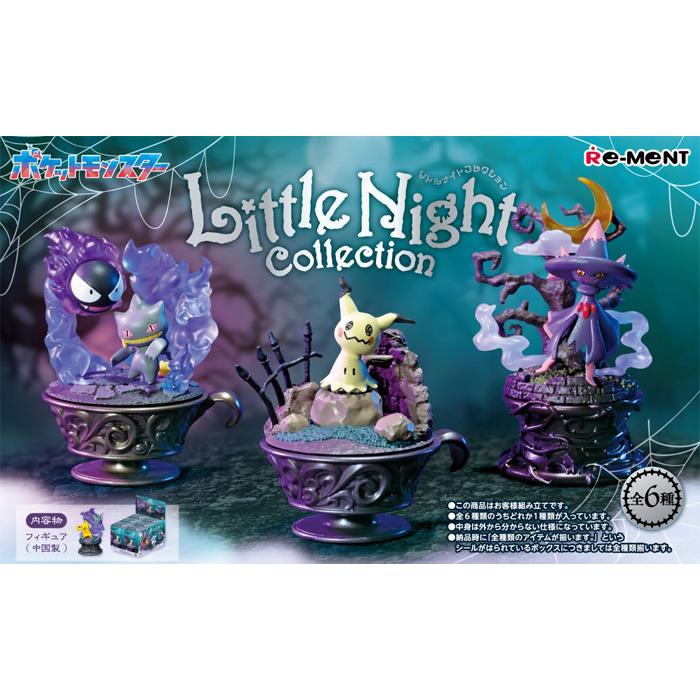 送料無料 re-ment ポケットモンスター ポケモン Little Night 送料無料 re-ment ポケットモンスター ポケモン Little Night