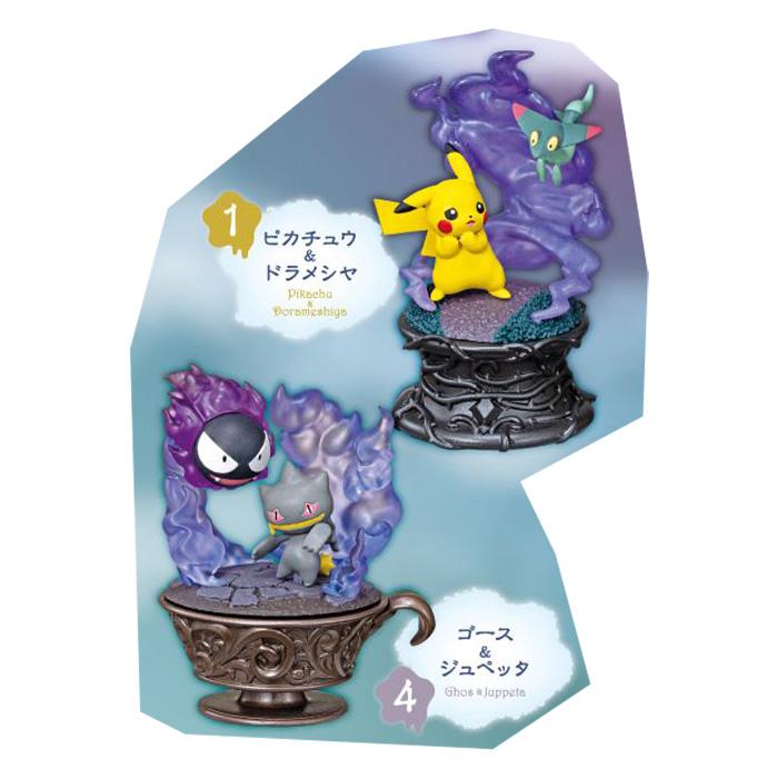 送料無料 re-ment ポケットモンスター ポケモン Little Night 送料無料 re-ment ポケットモンスター ポケモン Little Night