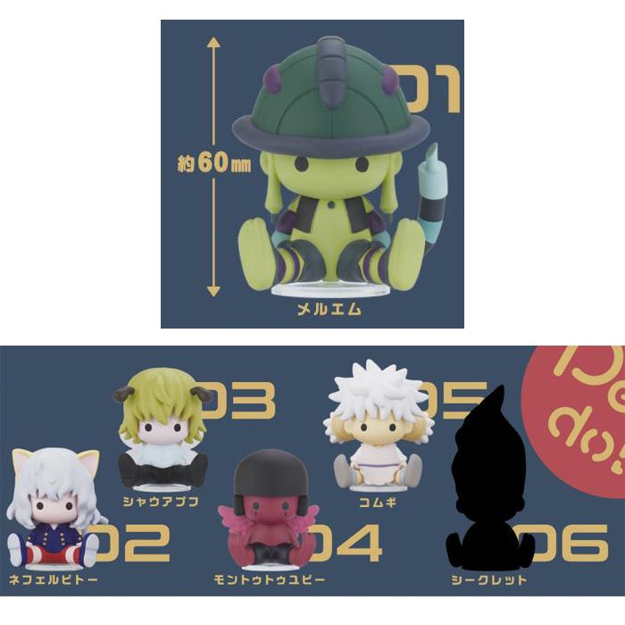 petadoll HUNTER×HUNTER キメラアント編：商品案内 | 株式会社