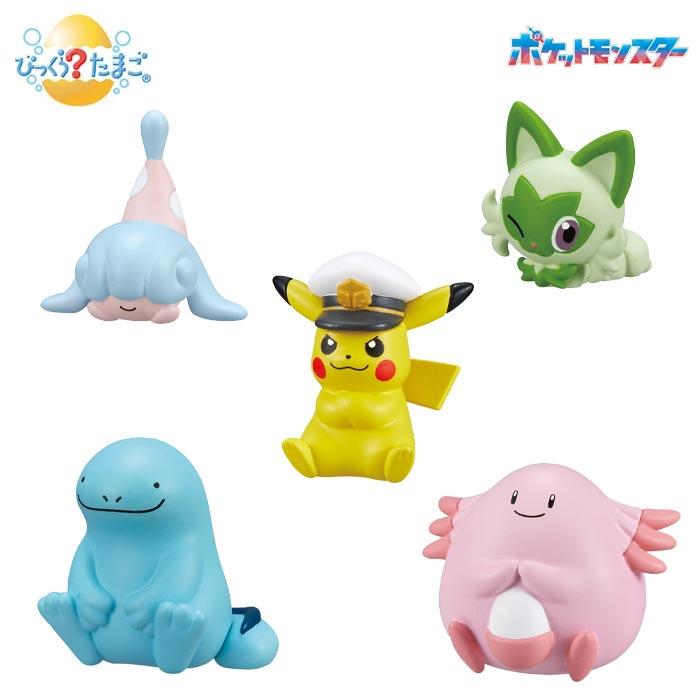 ランダム1つ] BANDAI びっくらたまご ポケットモンスター