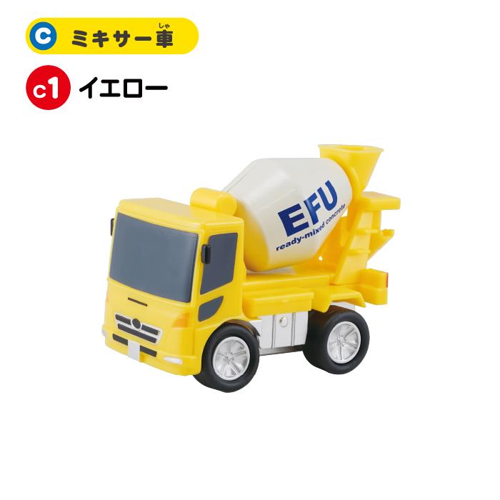 送料無料 F-toys のりものこれくしょん 17 第17弾 10個入 BOX エフトイズ 食玩 車 くるま ミニカー バス パトカー ミキサー車 フィギュア ミニチュア おもちゃ｜stars-y｜06