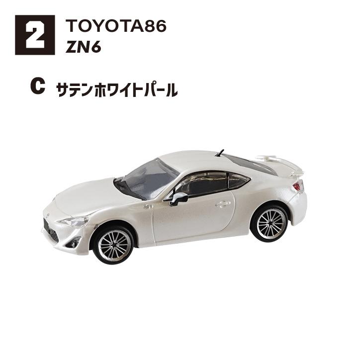 送料無料 F-toys 86コレクション 10個入 BOX エフトイズ 食玩 車