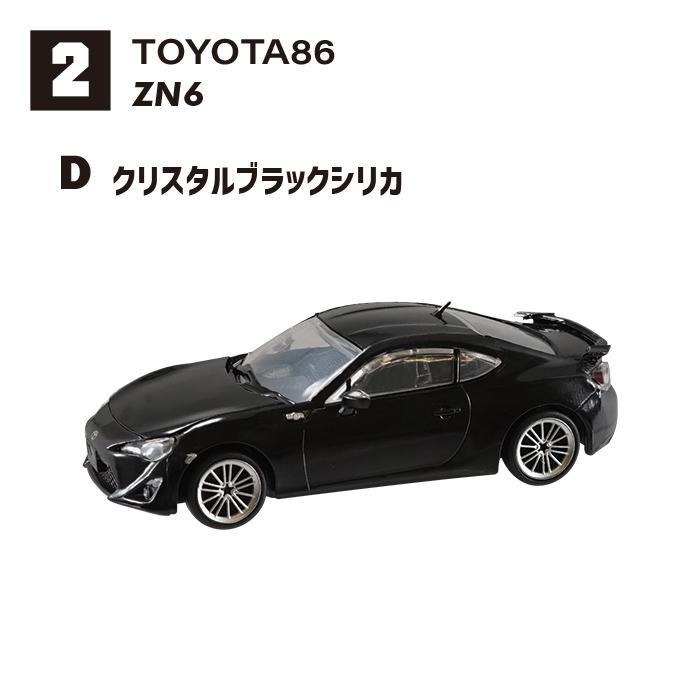 86コレクション F-toys 1ケース10個入り 未開封 送料無料 F-toys 86コレクション 10個入 BOX エフトイズ 食玩 車