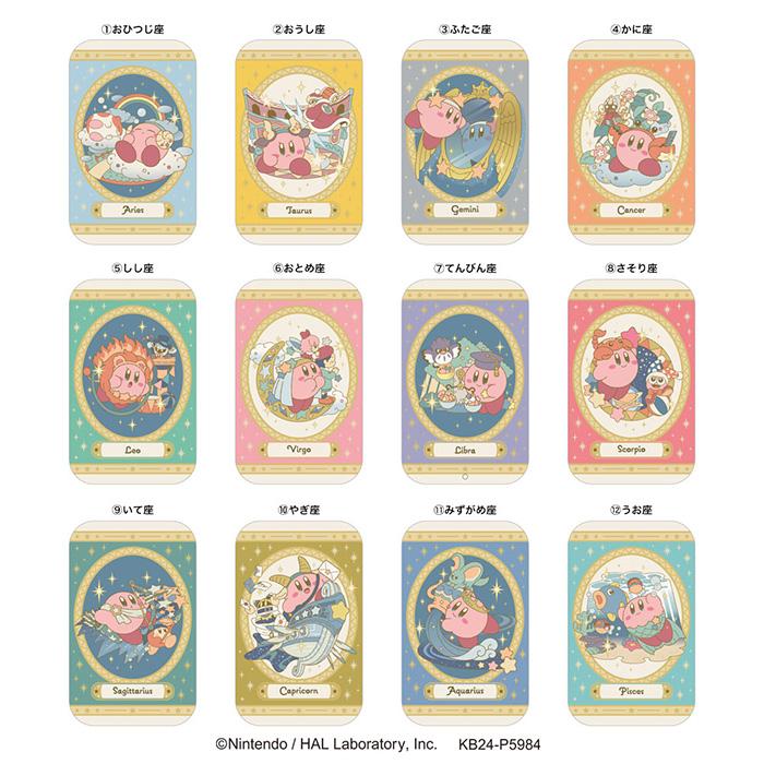 Heart 星のカービィ 缶ラムネ 星座コレクション 12個入り BOX