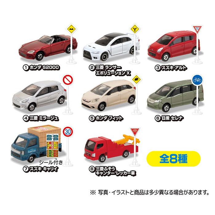 送料無料 タカラトミーアーツ トミカ 標識セット12 第12弾 10個