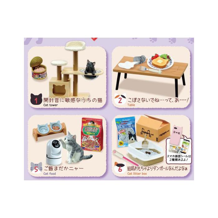 送料無料 re-ment ぷちサンプル 猫田さんの日常 8個入 BOX