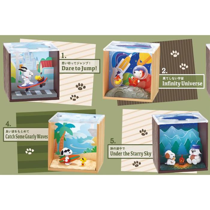 送料無料 re-ment ピーナッツ SNOOPY Scenery Box 6個入 BOX