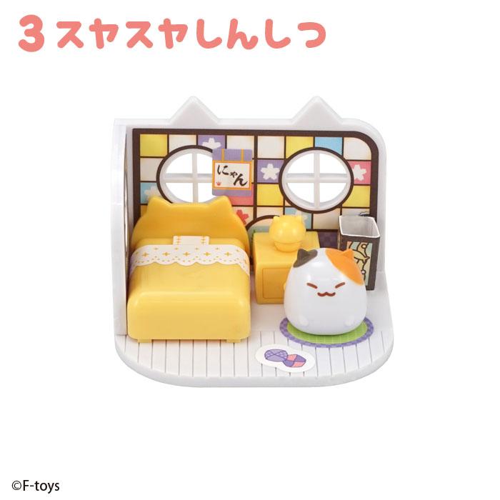 F-toys ねこさんのおうち 2 第2弾 10個入 エフトイズ 食玩 ねこ ネコ