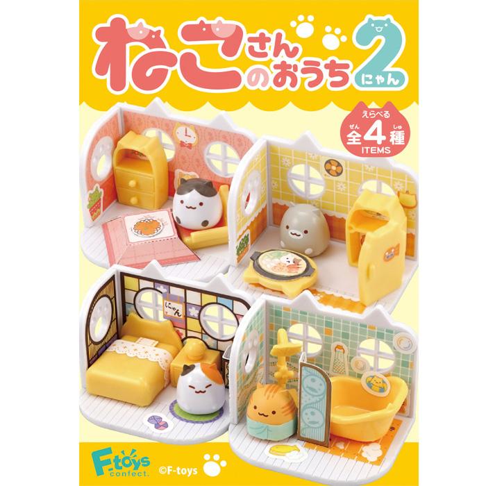 苺②ゆちねこさん専用 F-toys ねこさんのおうち 2 第2弾 10個入 エフトイズ 食玩 ねこ