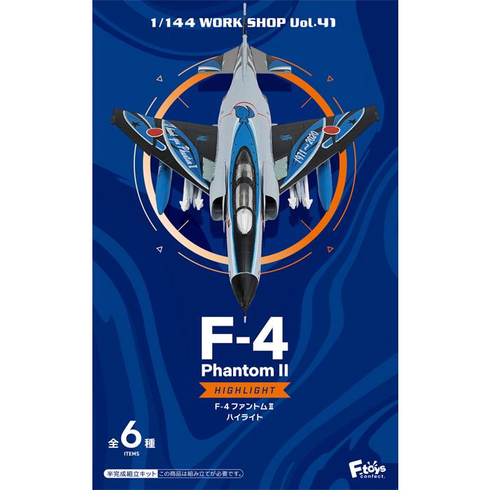 送料無料 F-toys F-4 ファントムII ハイライト 10個入 BOX ボックス エフトイズ 食玩 飛行機 戦闘機 偵察機 F-4EJ改 302SQ 301SQ RF-4E 501SQ コレクション｜stars-y｜05