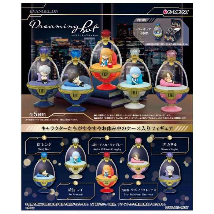 送料無料 re-ment エヴァンゲリオン Dreaming Pot 5個入 BOX