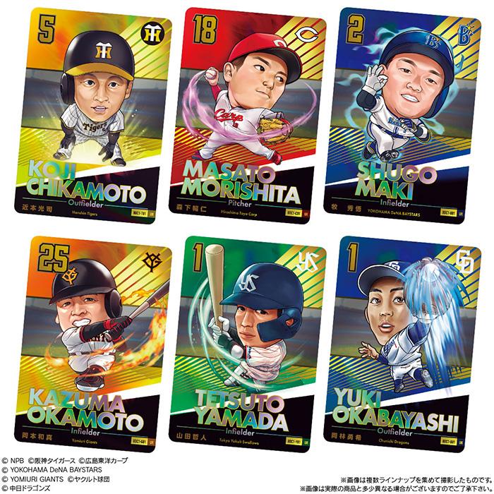 ☆賞味期限切れ☆ BANDAI Candy プロ野球デフォルメカード