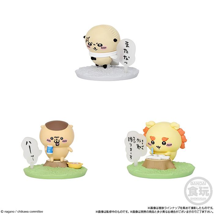 送料無料 BANDAI Candy チョコサプ ちいかわ 10個入 BOX バンダイ 