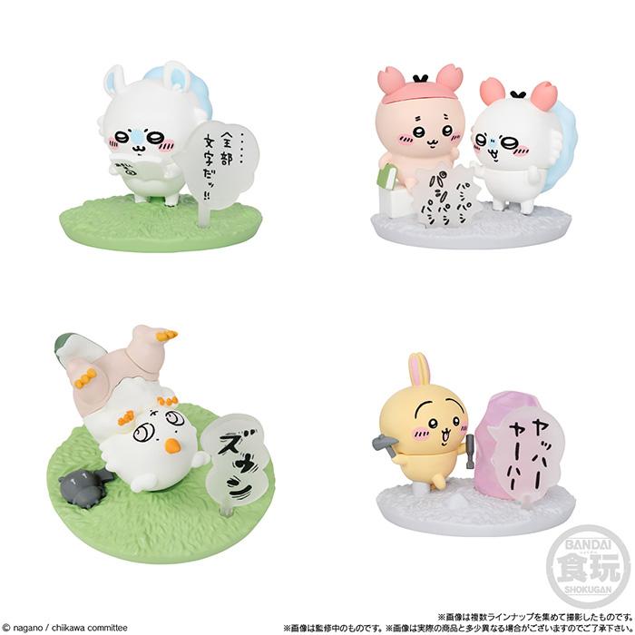 送料無料 BANDAI Candy チョコサプ ちいかわ 10個入 BOX