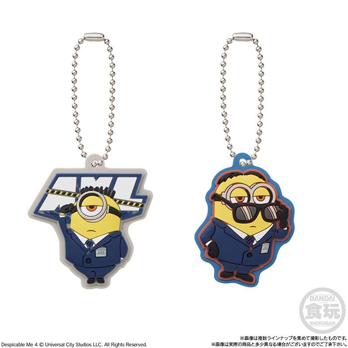 ☆賞味期限切れ☆ 送料無料 BANDAI Candy 『怪盗グルーのミニオン超